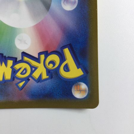   ポケモンカード トレッキングシューズ 087/067/S10D/B UR