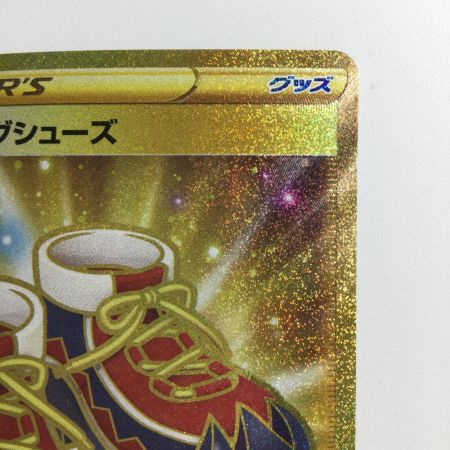   ポケモンカード トレッキングシューズ 087/067/S10D/B UR