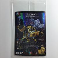 ζζ  デュエルマスターズ バンブルビー切札勝太&カツキングー熱血の物語ー DMART103/6 未開封品 Bランク