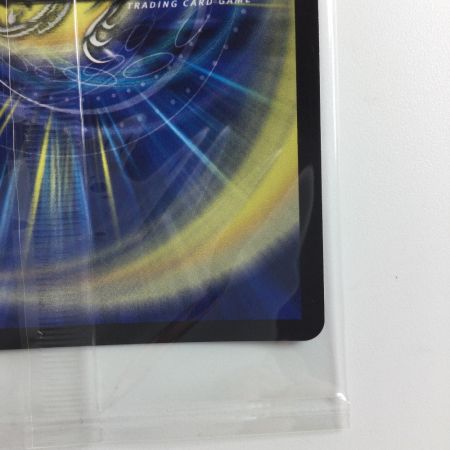   デュエルマスターズ 終止の時計ザ・ミュート DMART173/5 未開封品