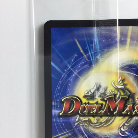   デュエルマスターズ 終止の時計ザ・ミュート DMART173/5 未開封品