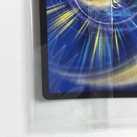   デュエルマスターズ 終止の時計ザ・ミュート DMART173/5 未開封品