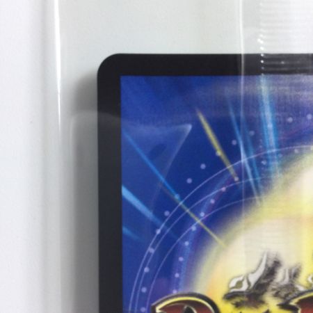   デュエルマスターズ 頂上連結ロッド・ゾージア５th DMART195/5 未開封品