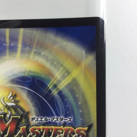   デュエルマスターズ 頂上連結ロッド・ゾージア５th DMART195/5 未開封品