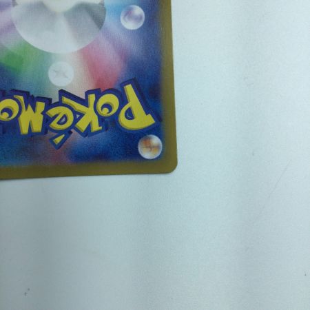   トレカ ポケモンカード ゲンガーex 088/071/SV5K/B SR