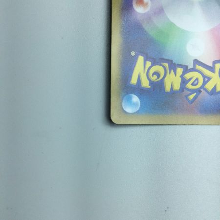   トレカ ポケモンカード ゲンガーex 088/071/SV5K/B SR