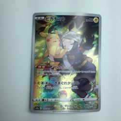 ζζ  トレカ ポケモンカード ピカチュウ 073/071/S10a/B CHR Bランク