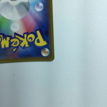   トレカ ポケモンカード ピカチュウ 073/071/S10a/B CHR