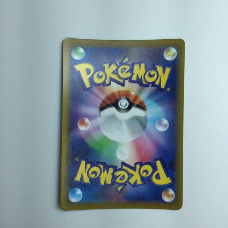   トレカ ポケモンカード ピカチュウ 073/071/S10a/B CHR