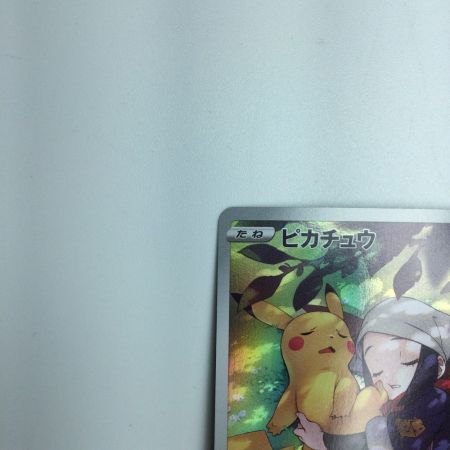   トレカ ポケモンカード ピカチュウ 073/071/S10a/B CHR