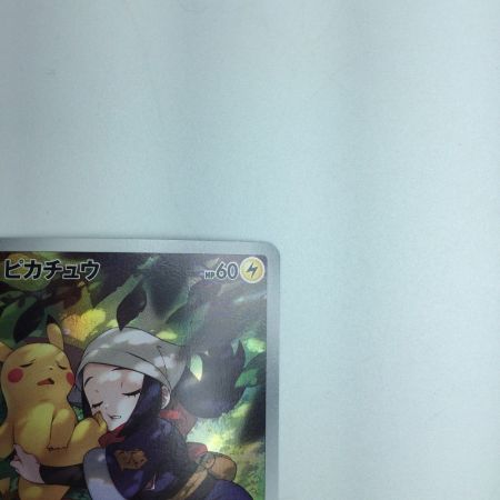   トレカ ポケモンカード ピカチュウ 073/071/S10a/B CHR
