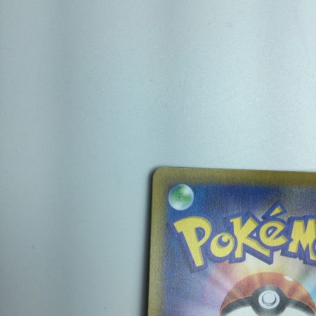   トレカ ポケモンカード ピカチュウ 073/071/S10a/B CHR