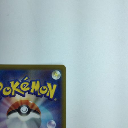   トレカ ポケモンカード ピカチュウ 073/071/S10a/B CHR