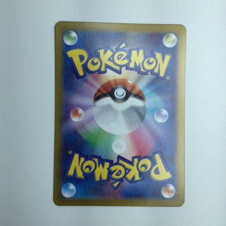   トレカ ポケモンカード タケルライコex 222/187/SV8a/B SAR