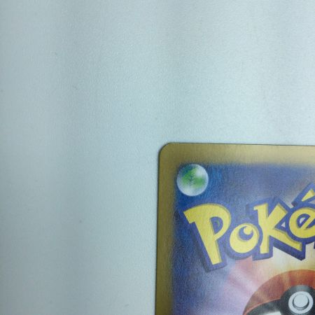   トレカ ポケモンカード タケルライコex 222/187/SV8a/B SAR