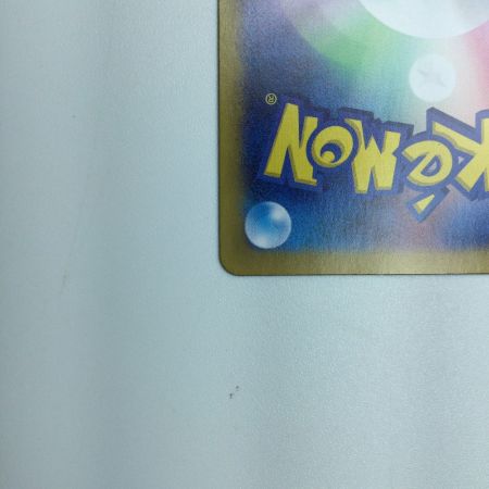   トレカ ポケモンカード タケルライコex 222/187/SV8a/B SAR