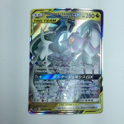 ζζ  トレカ ポケモンカード アルゼウス＆ディアルガ＆パルキアGX 065/095/SM12/B RR Bランク