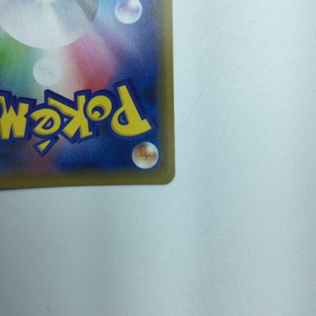   トレカ ポケモンカード アルゼウス＆ディアルガ＆パルキアGX 065/095/SM12/B RR