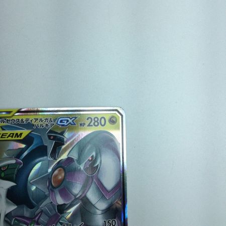   トレカ ポケモンカード アルゼウス＆ディアルガ＆パルキアGX 065/095/SM12/B RR