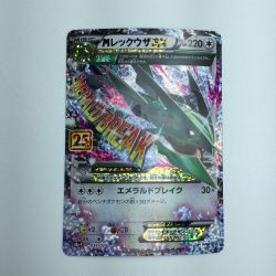 ζζ  トレカ ポケモンカード MレックウザEX 024/025/S8a/P/B Bランク