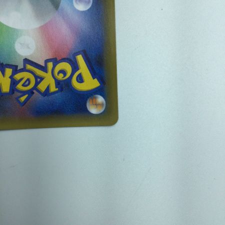   トレカ ポケモンカード MレックウザEX 024/025/S8a/P/B