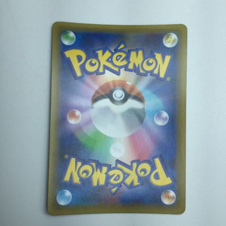   トレカ ポケモンカード MレックウザEX 024/025/S8a/P/B