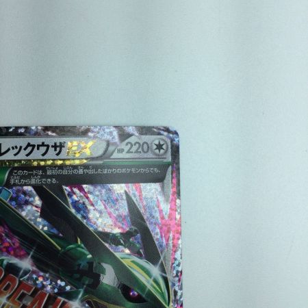   トレカ ポケモンカード MレックウザEX 024/025/S8a/P/B