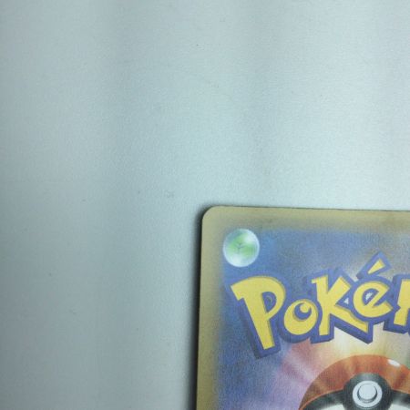   トレカ ポケモンカード MレックウザEX 024/025/S8a/P/B