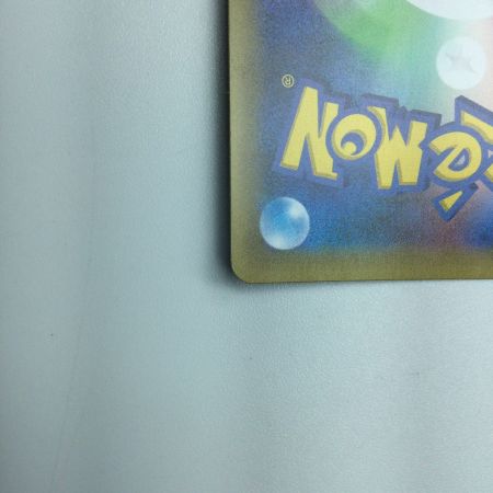   トレカ ポケモンカード MレックウザEX 024/025/S8a/P/B