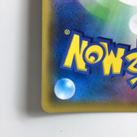   トレカ ポケモンカード イーブイ＆カビゴンGX 297/SM/P　ポケカ