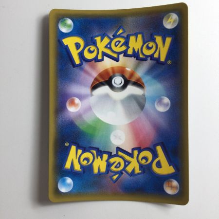   トレカ ポケモンカード イーブイ＆カビゴンGX 297/SM/P　ポケカ