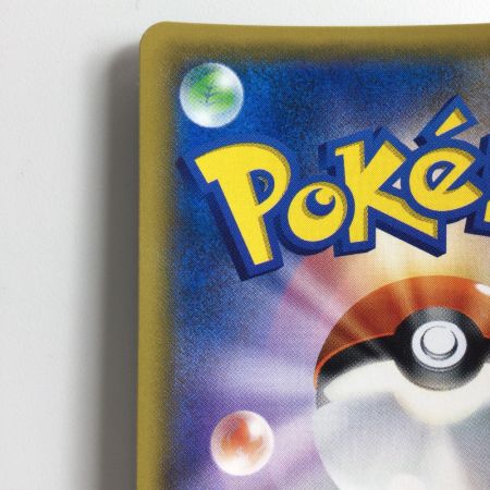   トレカ ポケモンカード イーブイ＆カビゴンGX 297/SM/P　ポケカ