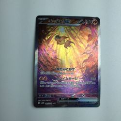 ζζ  トレカ ポケモンカード イーユイex 092/071/SV2D/B SAR Bランク