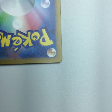   トレカ ポケモンカード イーユイex 092/071/SV2D/B SAR