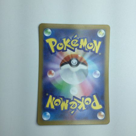   トレカ ポケモンカード イーユイex 092/071/SV2D/B SAR