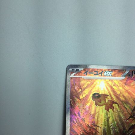   トレカ ポケモンカード イーユイex 092/071/SV2D/B SAR