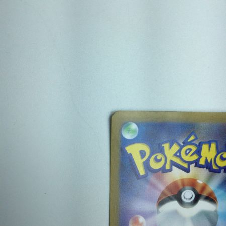   トレカ ポケモンカード イーユイex 092/071/SV2D/B SAR