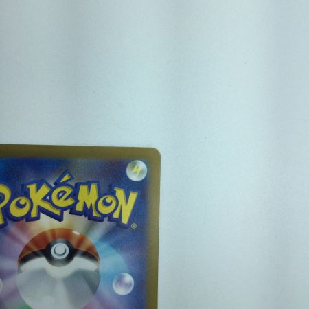   トレカ ポケモンカード イーユイex 092/071/SV2D/B SAR