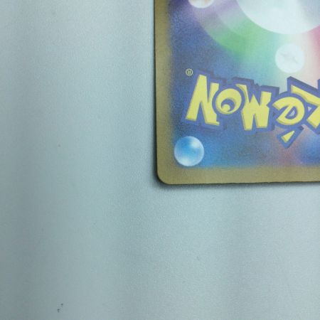   トレカ ポケモンカード イーユイex 092/071/SV2D/B SAR