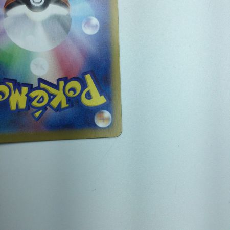   トレカ ポケモンカード ラウドボーンex 097/073/SV1a/B SAR