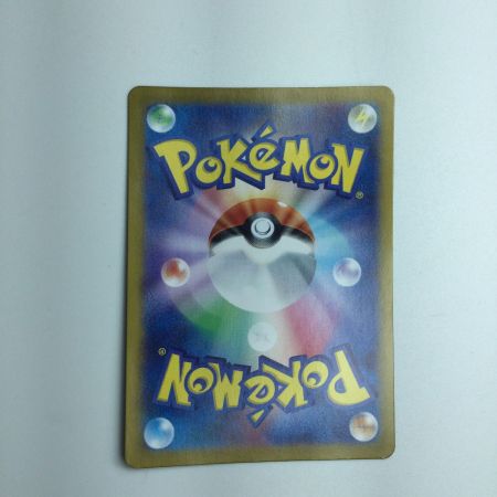   トレカ ポケモンカード ラウドボーンex 097/073/SV1a/B SAR