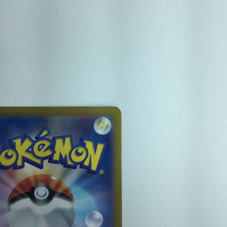   トレカ ポケモンカード ラウドボーンex 097/073/SV1a/B SAR