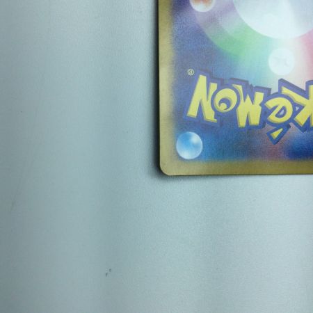   トレカ ポケモンカード ラウドボーンex 097/073/SV1a/B SAR