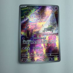ζζ  トレカ ポケモンカード スリープ 086/078/SV1V/B AR Bランク
