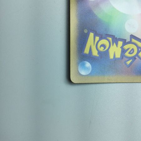   トレカ ポケモンカード スリープ 086/078/SV1V/B AR