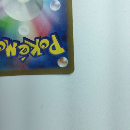   トレカ ポケモンカード テツノカシラex 094/071/SV5M/B SAR