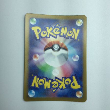   トレカ ポケモンカード テツノカシラex 094/071/SV5M/B SAR