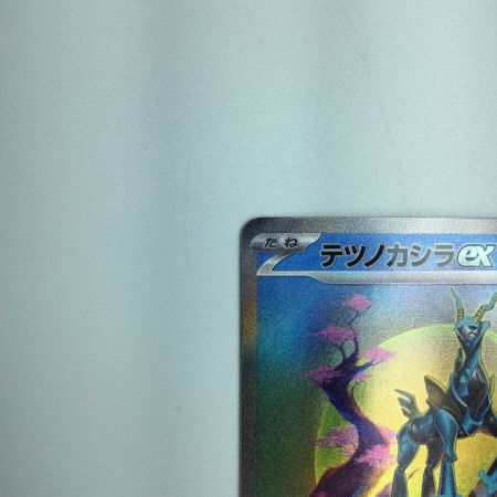   トレカ ポケモンカード テツノカシラex 094/071/SV5M/B SAR