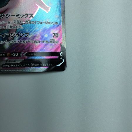   トレカ ポケモンカード ミュウV 105/100/S8/B SR