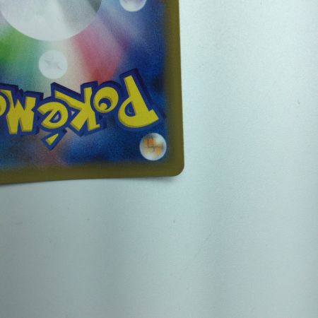   トレカ ポケモンカード チャーレムV 072/067/S7R/B SR